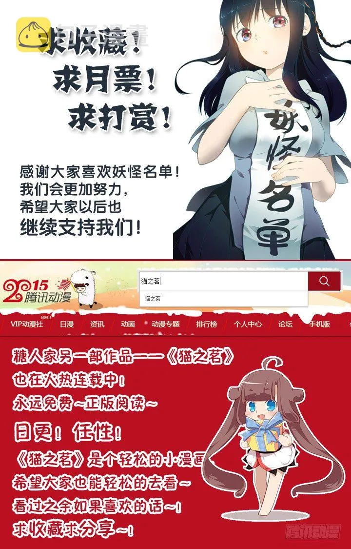 137.吐出来 第9页