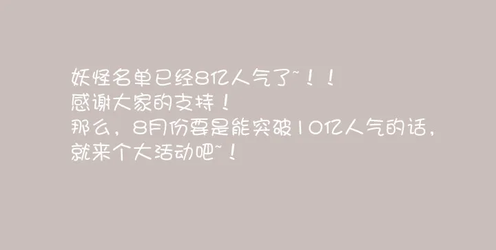140.谢幕 第10页