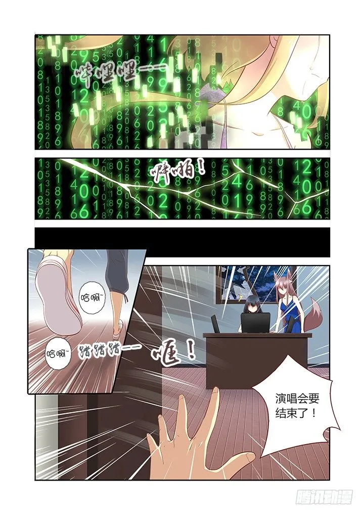 141.沈泪 第1页