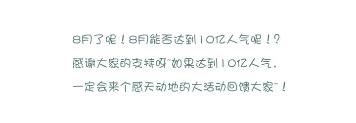142.碎一地 第9页