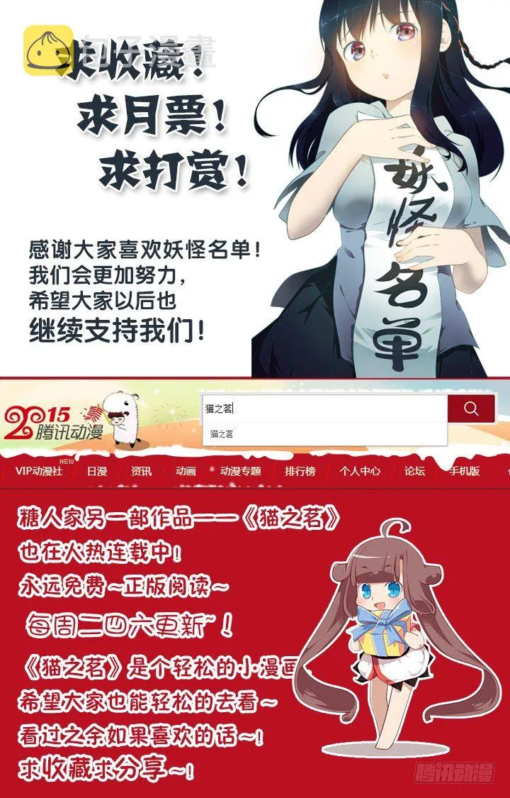 143.互勉 第10页