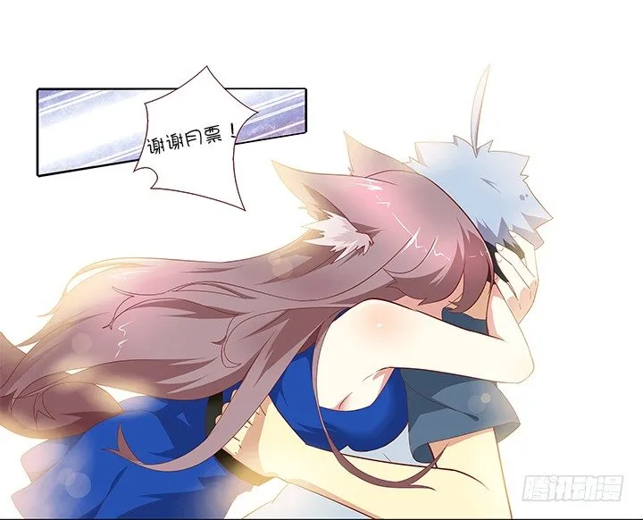 144.抱 第9页