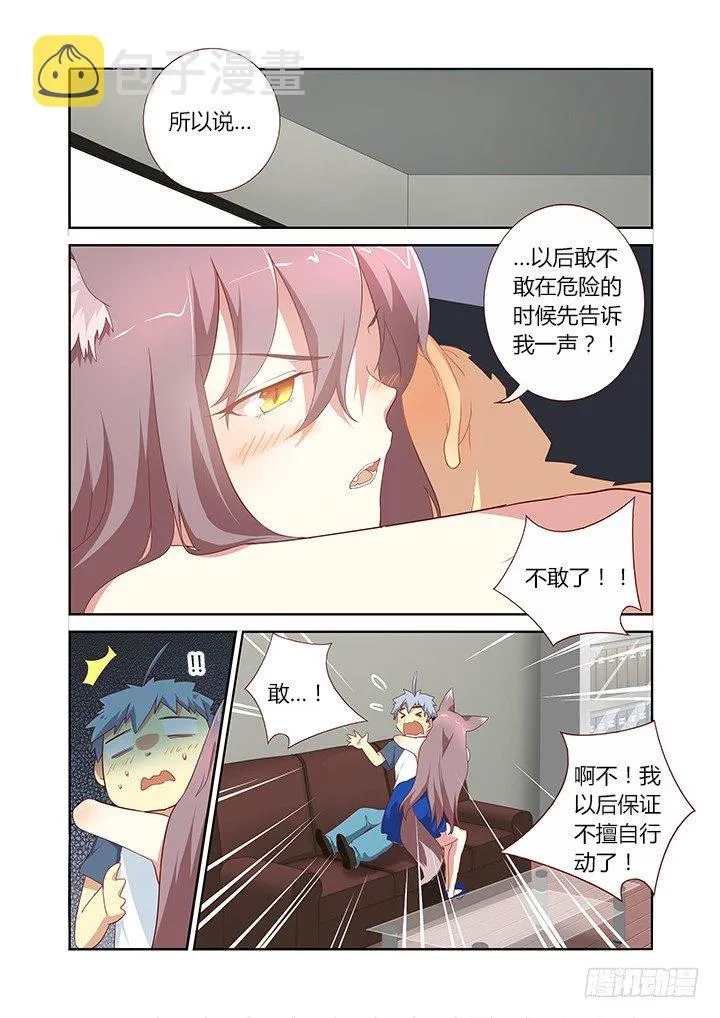145.左拥右抱 第1页