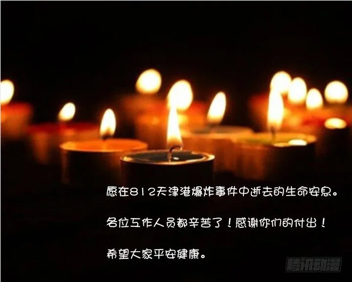 147.炼妖 第9页