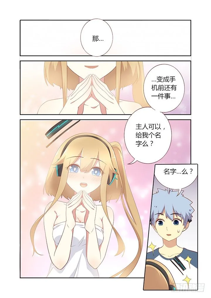 151.黎明 第1页