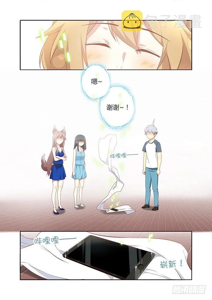 151.黎明 第4页
