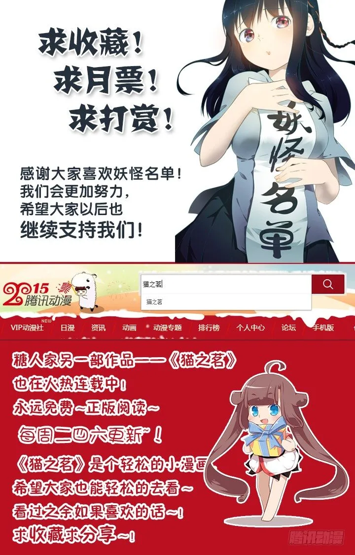 151.黎明 第9页