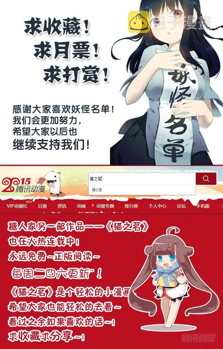 153.事后 第9页