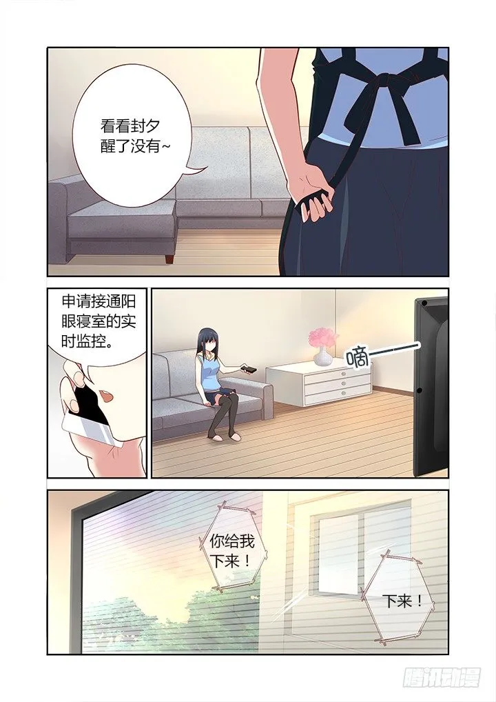 155.突突突 第2页