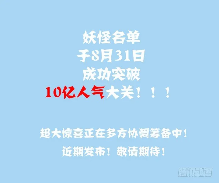 155.突突突 第9页