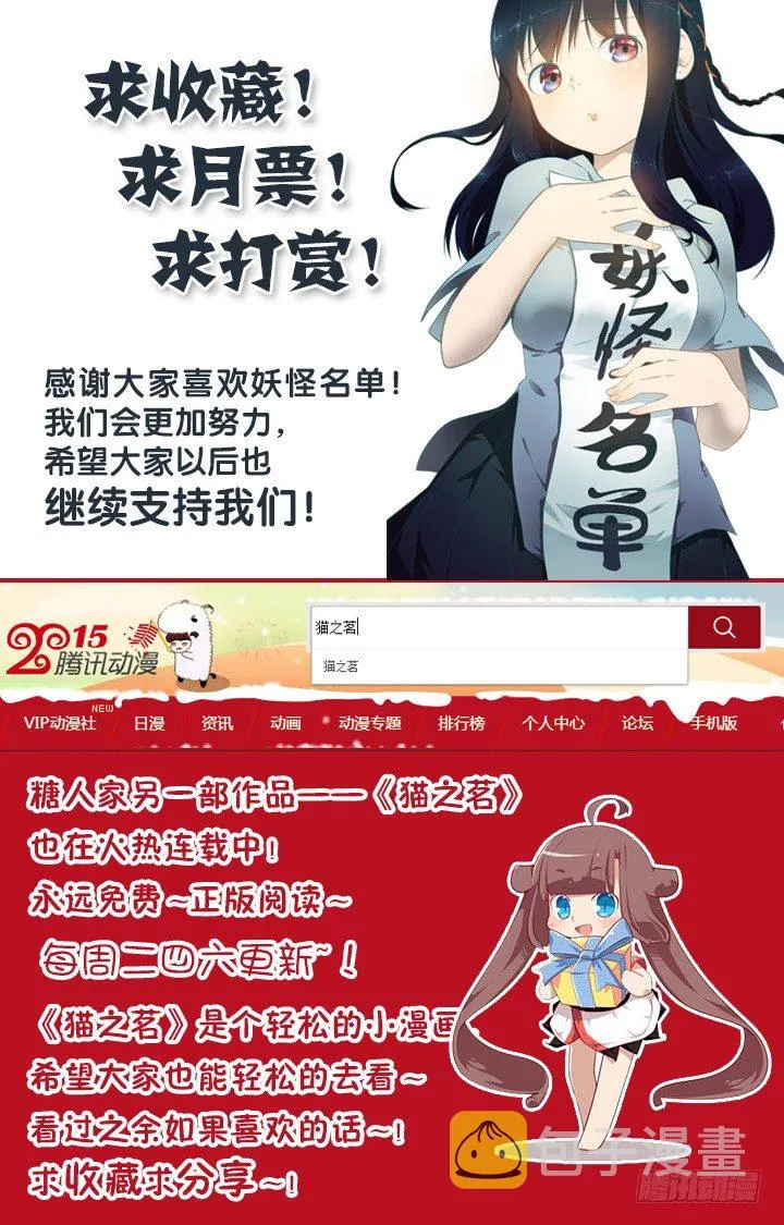 157.介绍你俩认识~ 第9页