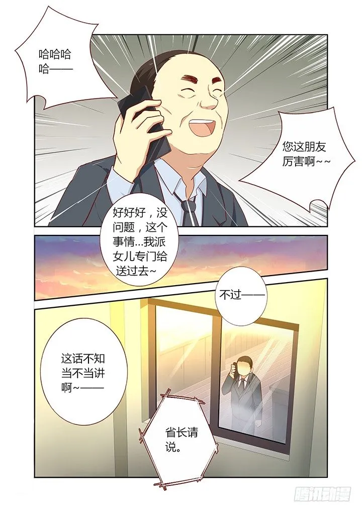 159.约 第2页