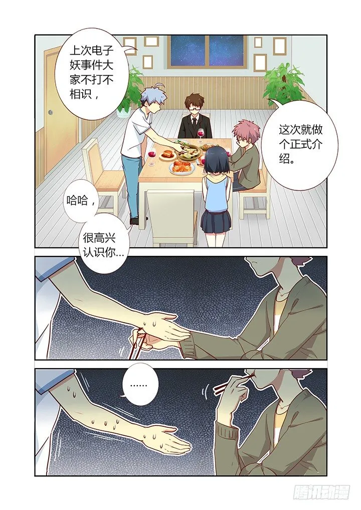 159.约 第5页