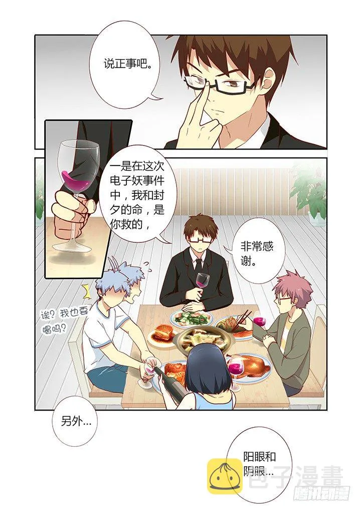 159.约 第8页