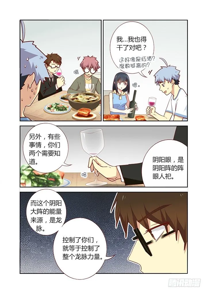 160.我有一个要求 第2页