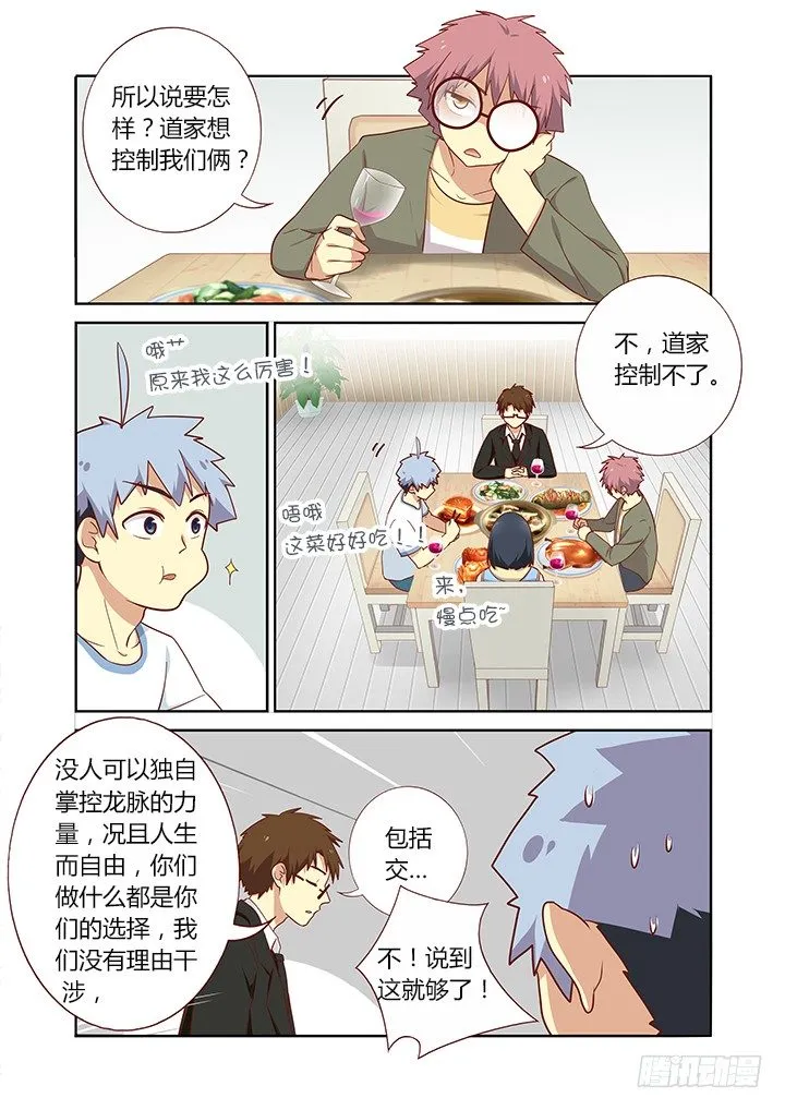 160.我有一个要求 第3页
