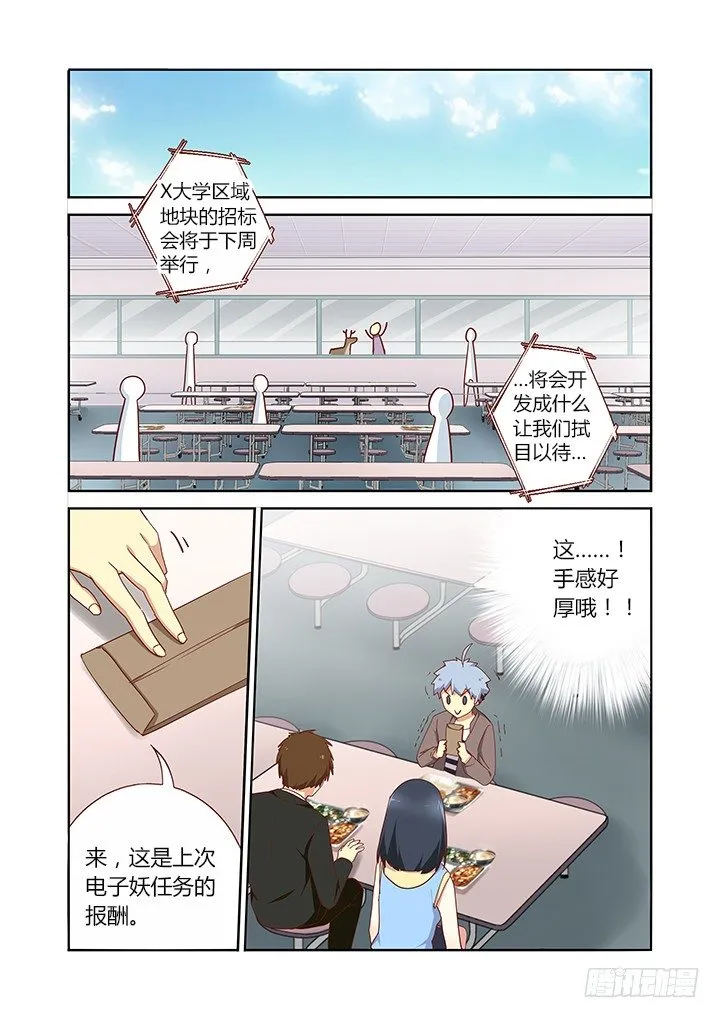 163.卖 第2页