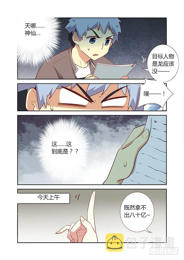 163.卖 第7页