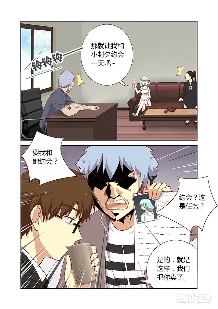 163.卖 第8页