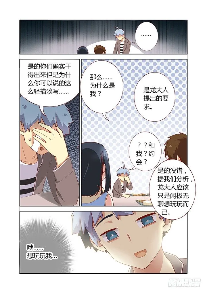 163.卖 第9页