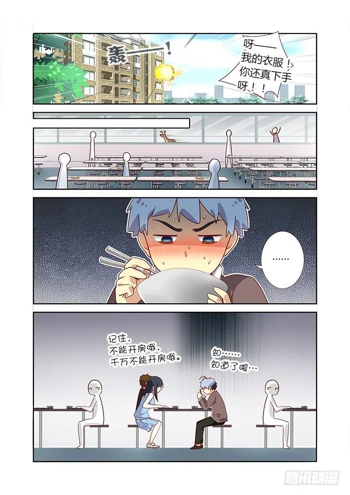 164.来电显示 第7页