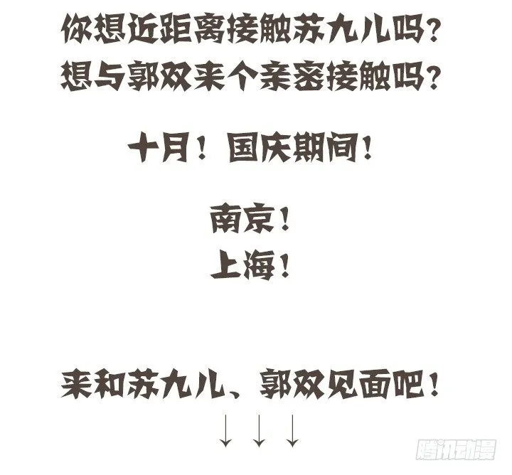 164.来电显示 第11页