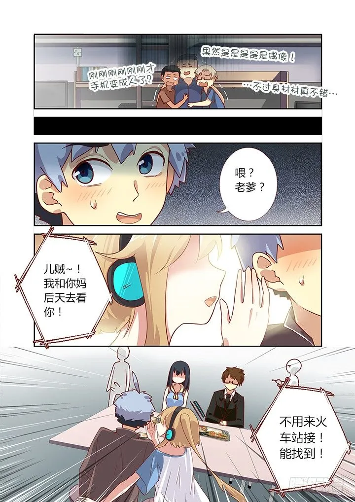 165.一家人 第1页