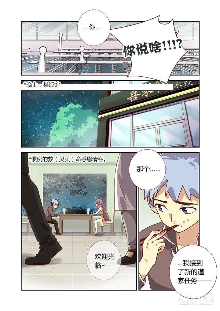 165.一家人 第2页