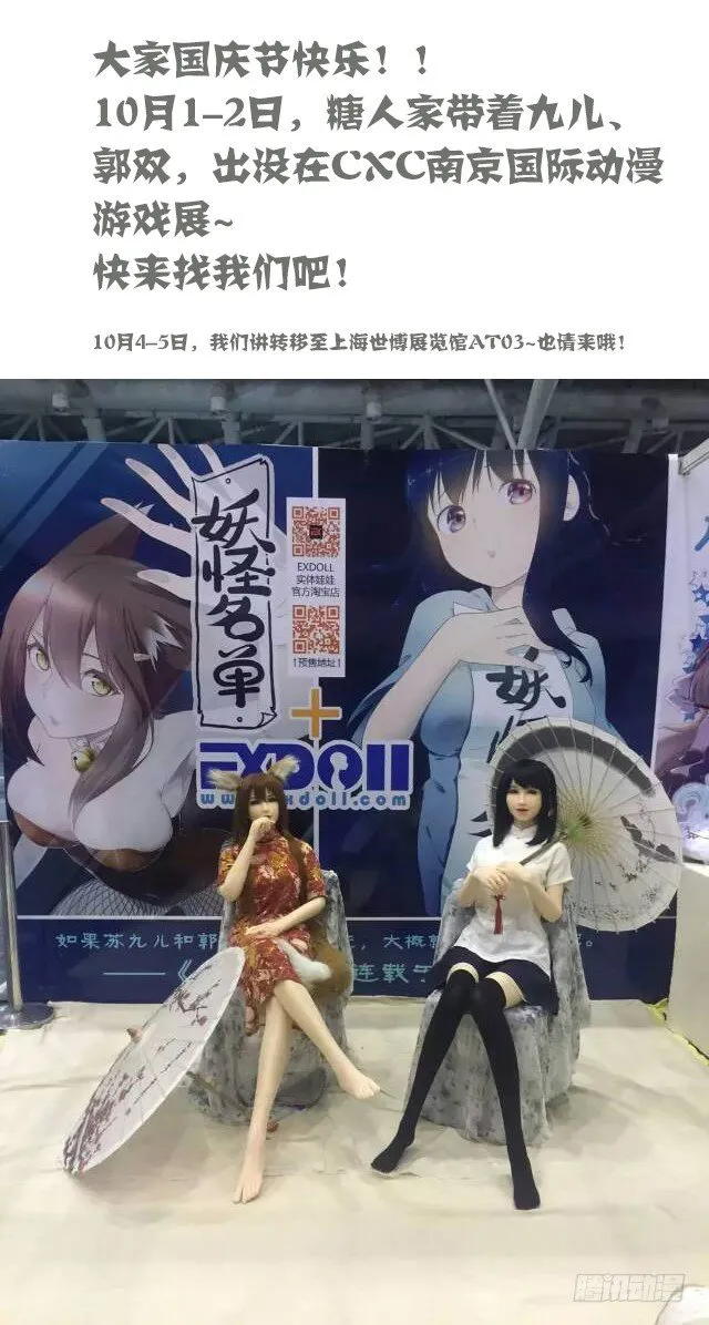 165.一家人 第10页