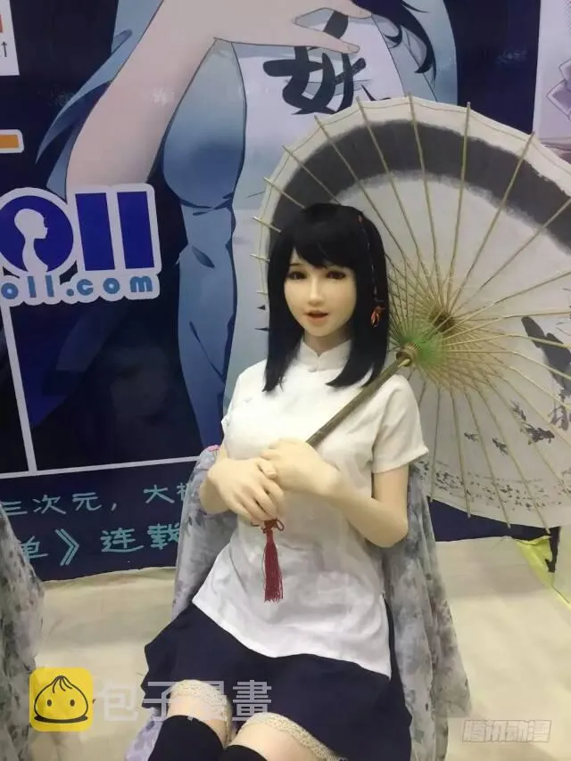 165.一家人 第12页