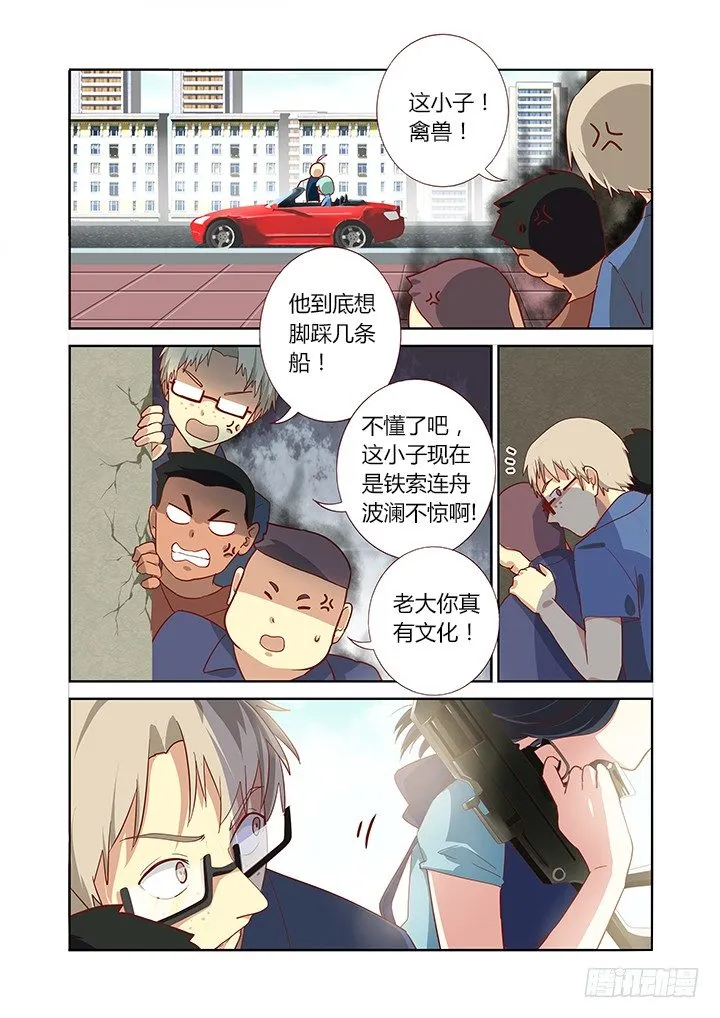 167.车车 第2页
