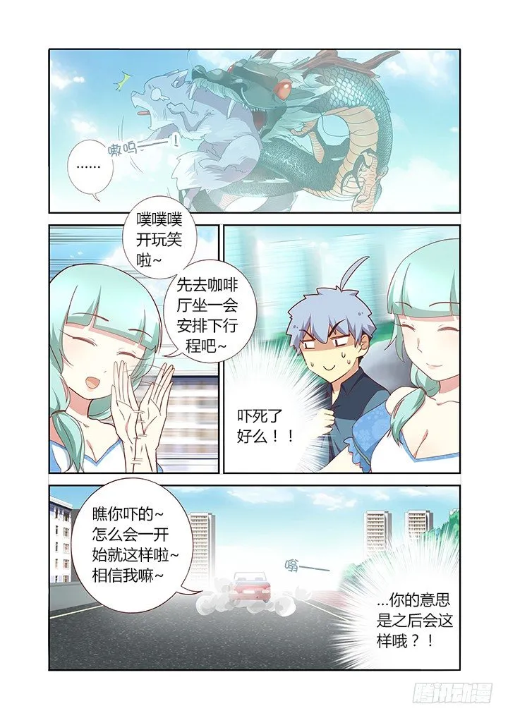 168.看着你 第1页