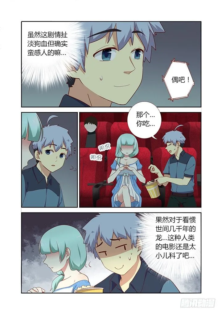 169.小巷 第3页