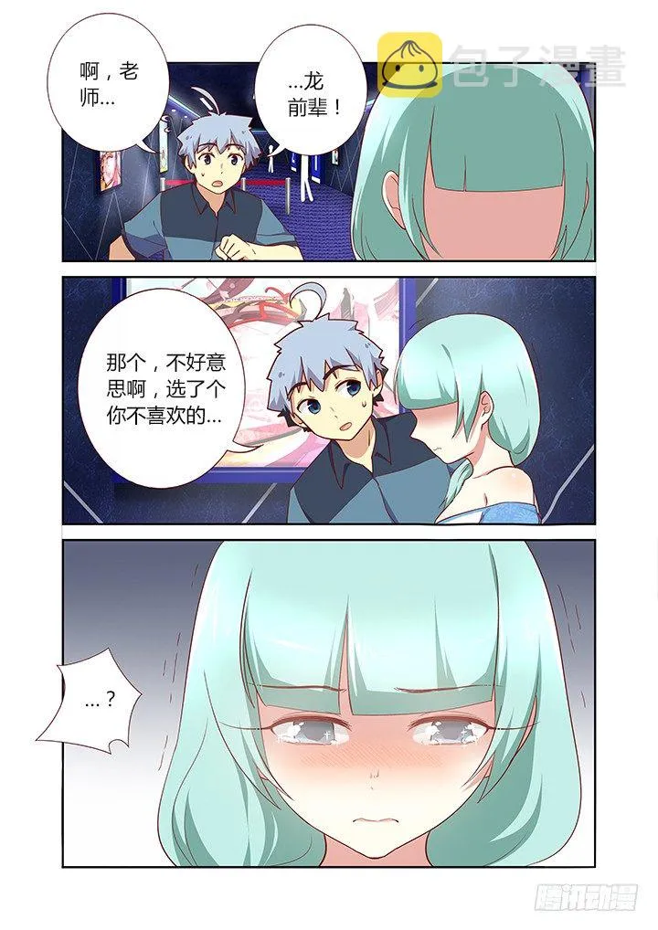 169.小巷 第5页