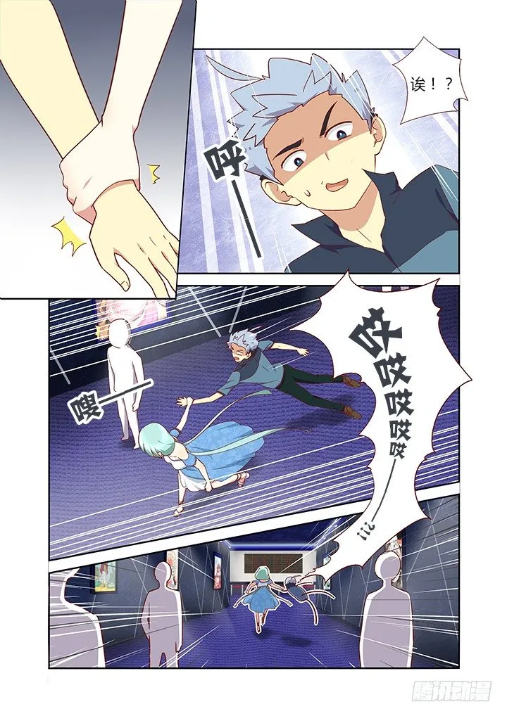 169.小巷 第6页