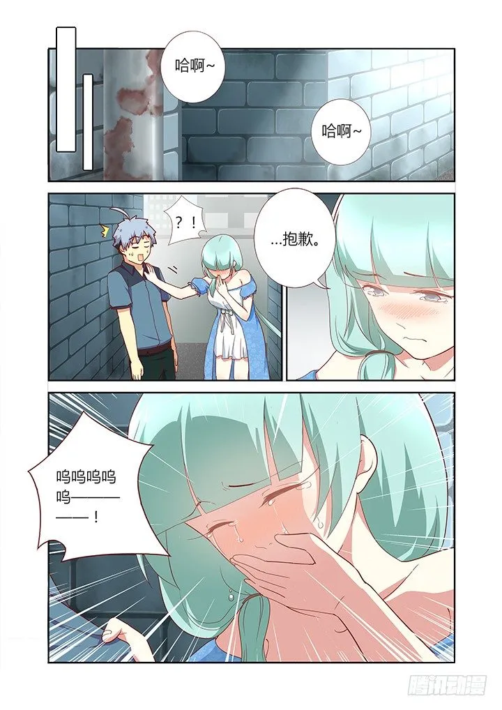 169.小巷 第7页