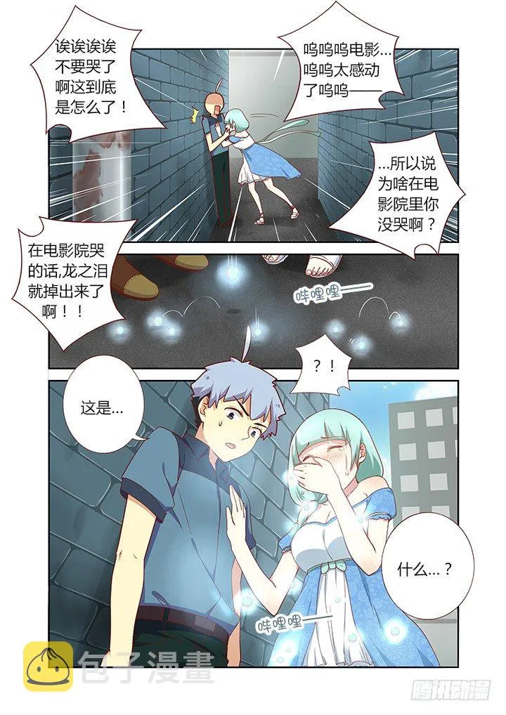 169.小巷 第8页