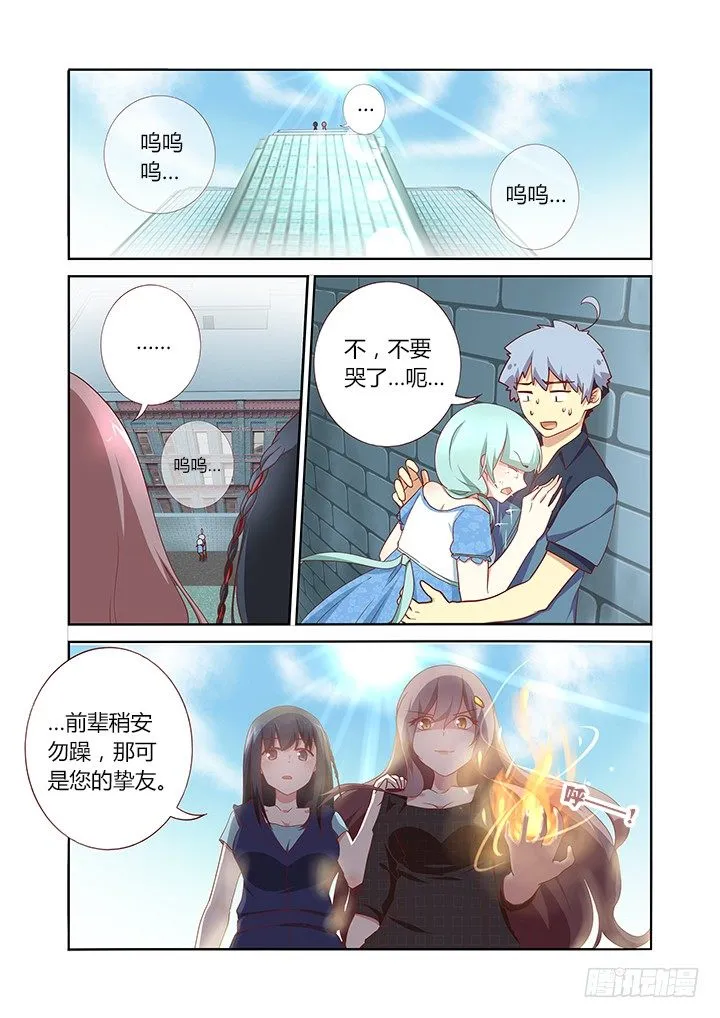 170.吃 第2页
