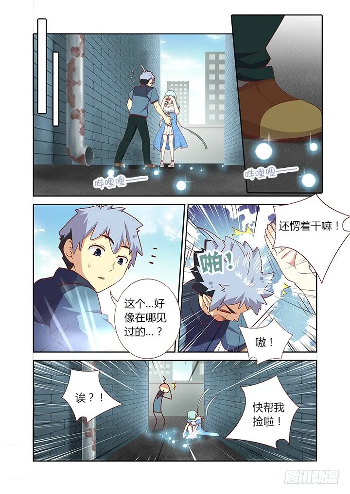 170.吃 第3页