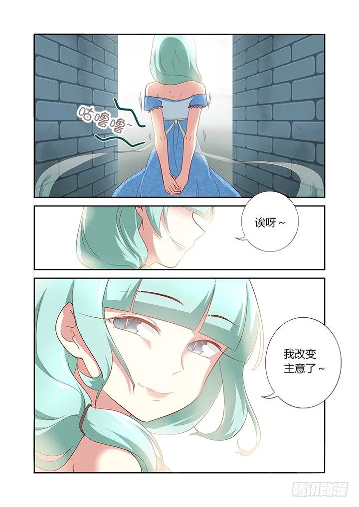 170.吃 第8页