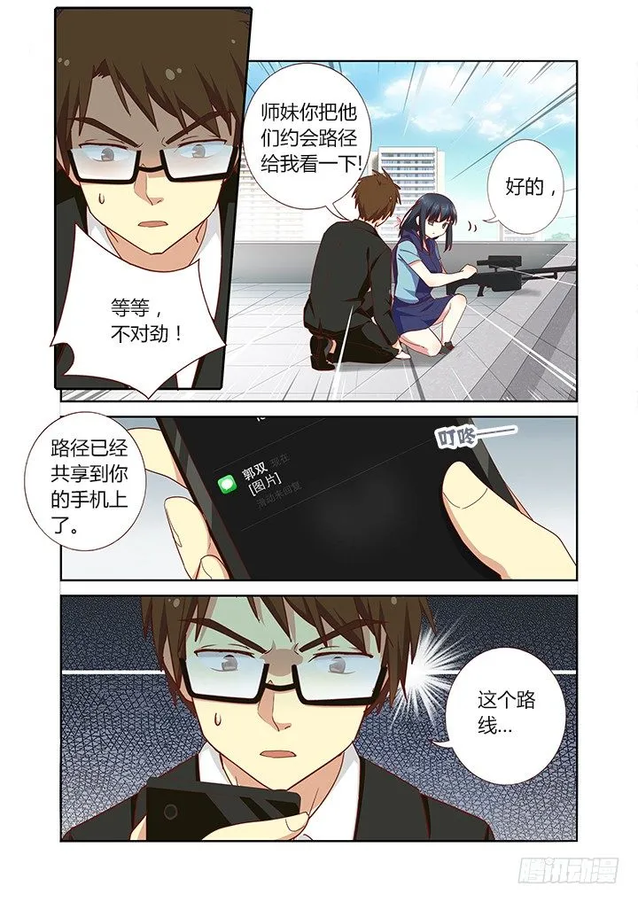 174.JUMP 第4页