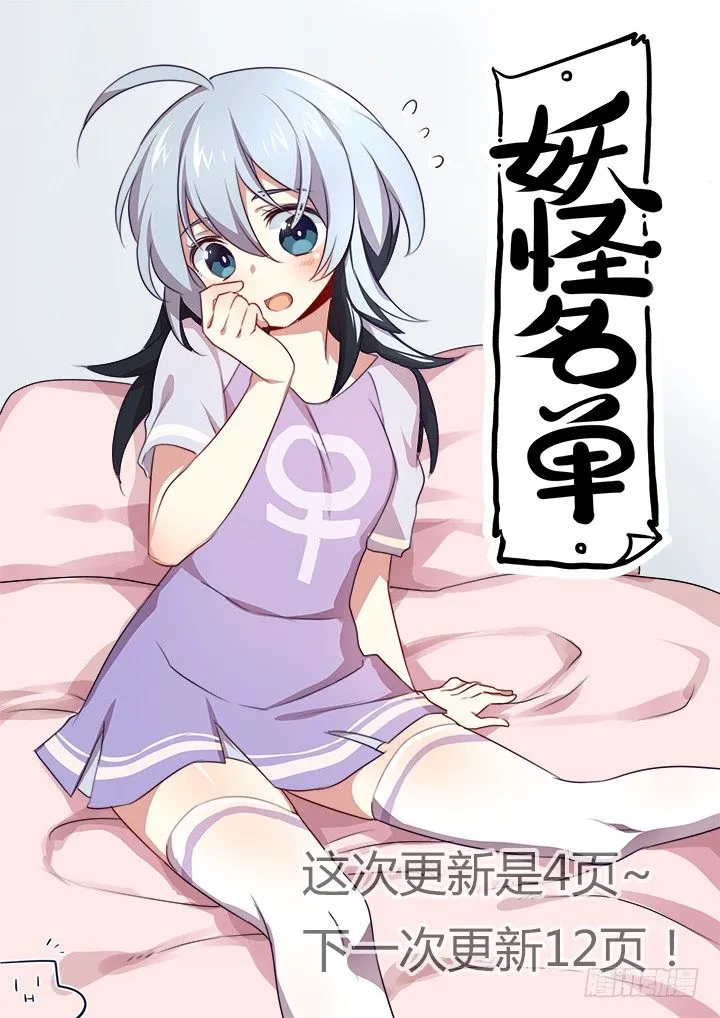 174.JUMP 第6页