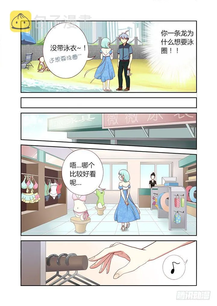 175.BEACH 第3页
