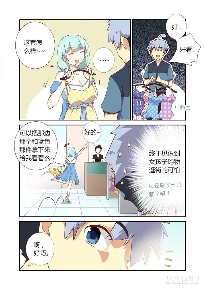 175.BEACH 第4页
