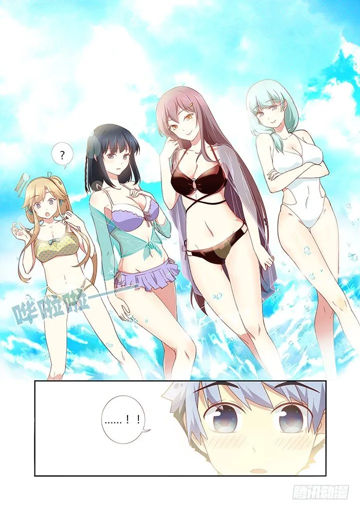 175.BEACH 第12页