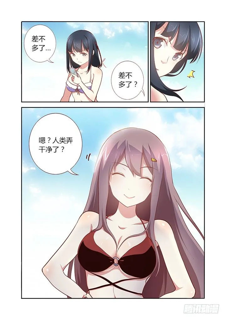 178.墨镜 第3页