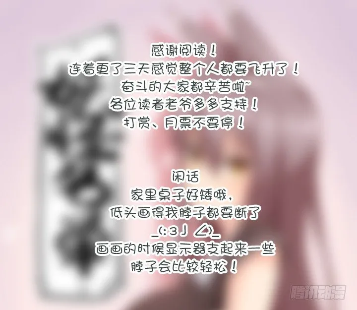 178.墨镜 第9页