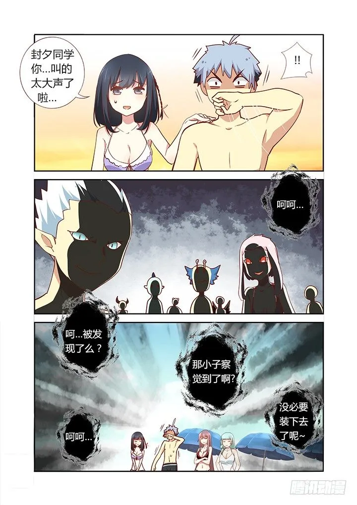 179.计划开始 第3页