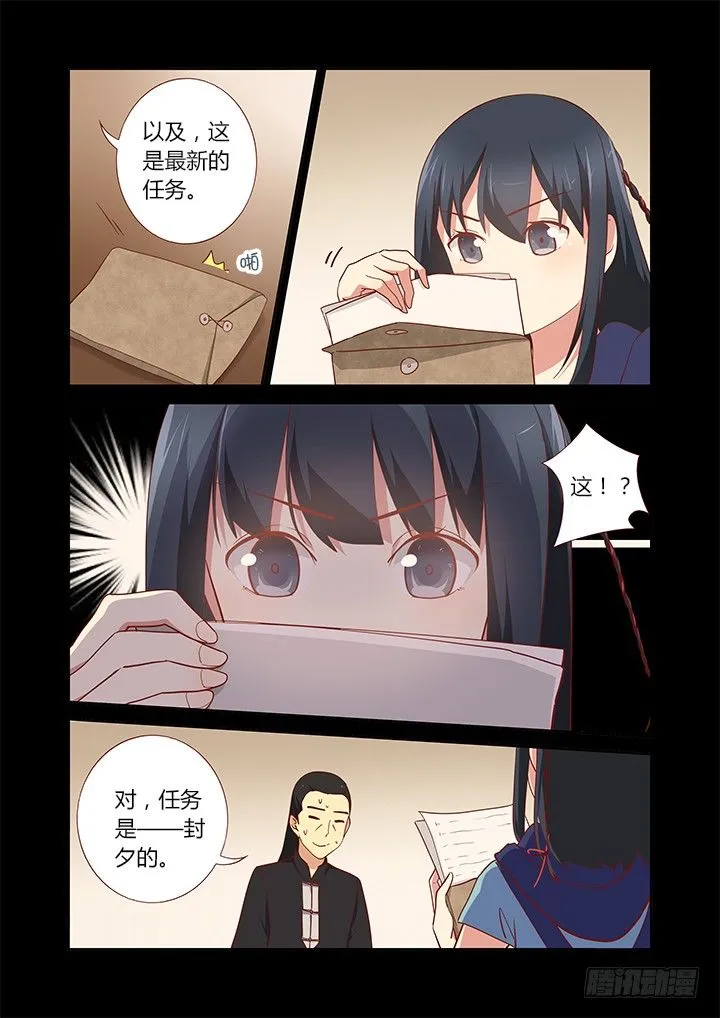 179.计划开始 第7页