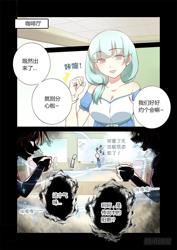 180.原来！（节日快乐：） 第3页